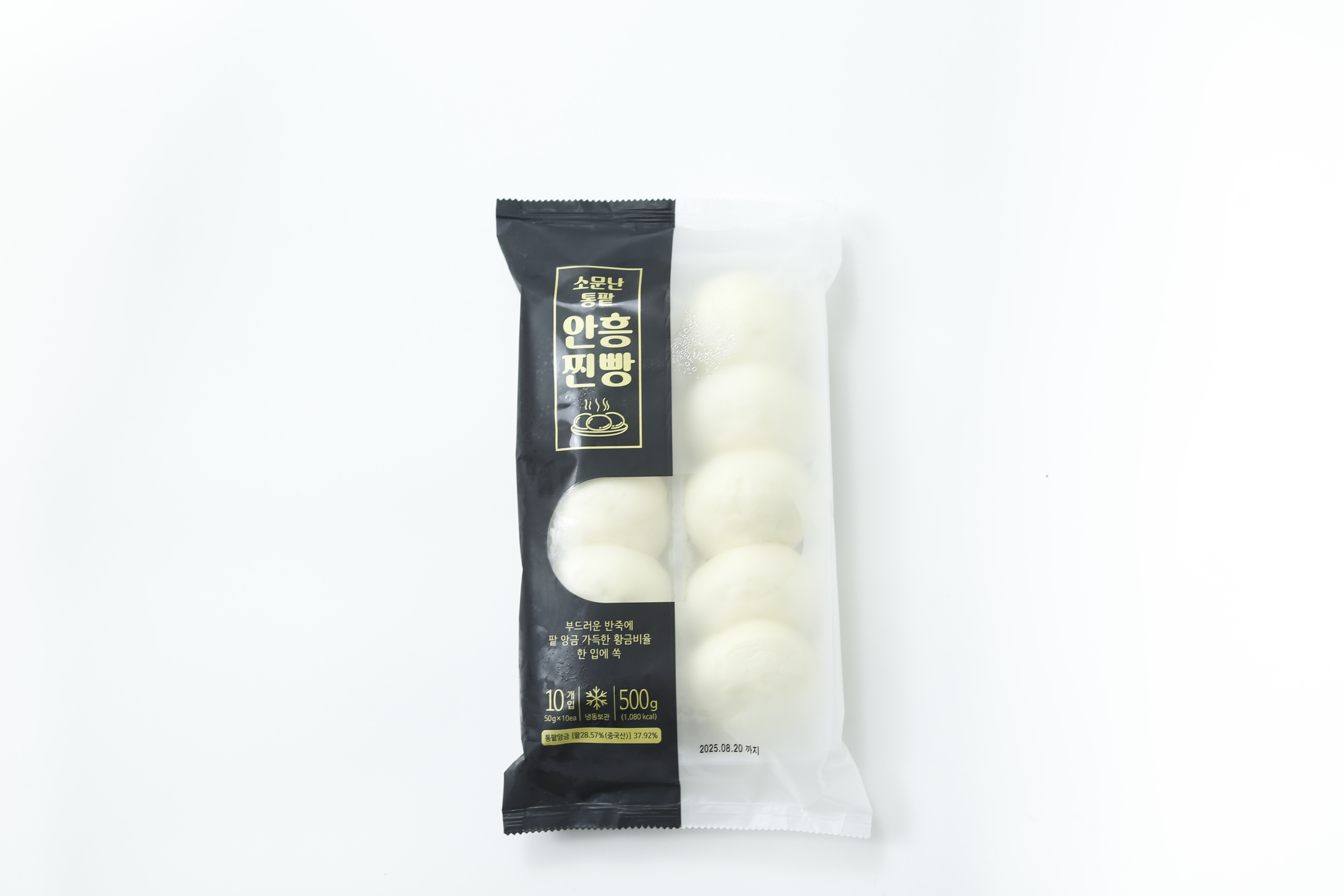 [더기다림] 안흥진빵 50g x 10개입(HACCP인증)